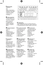 Preview for 3 page of INTERTECHNO ITH-610 Operating Instructions Manual