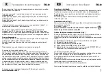 Preview for 31 page of INTERTECHNO ITKL-30 Operating Instructions Manual