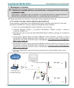 Preview for 44 page of IntesisHome MH-RC-WIFI-1 Installation Manual