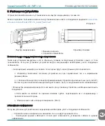 Preview for 45 page of IntesisHome PA-AC-WIFI-1A Installation Manual