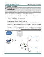 Preview for 44 page of IntesisHome PA-RC2-WIFI-1 Installation Manual