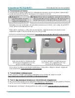 Preview for 46 page of IntesisHome PA-RC2-WIFI-1 Installation Manual