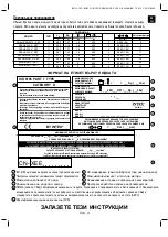 Preview for 18 page of Intex Marketing CHALLENGER 3/SET Owner'S Manual