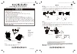 Предварительный просмотр 1 страницы Intex AP620-III Owner'S Manual