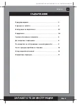 Предварительный просмотр 13 страницы Intex Easy Set Owner'S Manual