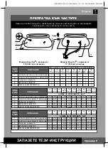 Предварительный просмотр 61 страницы Intex Easy Set Owner'S Manual