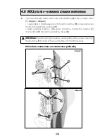 Preview for 409 page of Invacare matrx mx2 User Manual