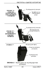 Preview for 239 page of Invacare XPO2 Operator'S Manual