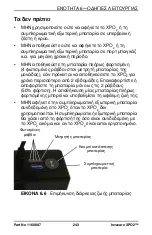 Preview for 243 page of Invacare XPO2 Operator'S Manual