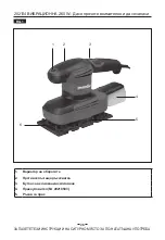 Preview for 26 page of inventiv 202104 Safety And Operating Manual