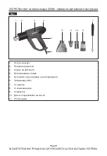 Предварительный просмотр 23 страницы inventiv 202116 Safety And Operating Manual