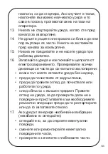 Предварительный просмотр 135 страницы inventiv INV B4037 P Translation From Original Instruction Manual