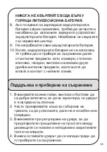 Предварительный просмотр 139 страницы inventiv INV B4037 P Translation From Original Instruction Manual