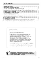 Preview for 31 page of INVENTOR ATM-25L User Manual