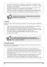 Preview for 42 page of INVENTOR ATM-25L User Manual