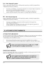 Preview for 45 page of INVENTOR ATM-25L User Manual