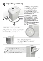 Preview for 39 page of INVENTOR CF-WUHI-16L User Manual