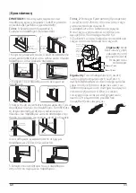 Preview for 33 page of INVENTOR CLCO290-09 User Manual