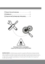 Предварительный просмотр 21 страницы INVENTOR CRPVI32-09WFI User Manual