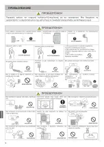 Preview for 40 page of INVENTOR DR2VI32-09WFI User Manual