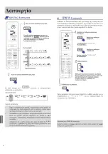 Preview for 26 page of INVENTOR DRVI32-09WF User Manual