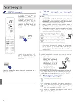 Preview for 28 page of INVENTOR DRVI32-09WF User Manual