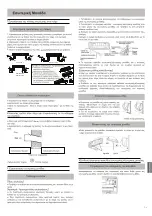 Preview for 31 page of INVENTOR DRVI32-09WF User Manual