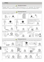 Preview for 34 page of INVENTOR DRVI32-09WF User Manual