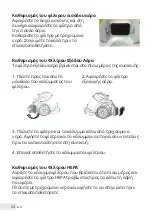 Предварительный просмотр 24 страницы INVENTOR EP-MC78 User Manual