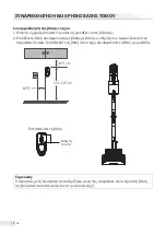 Preview for 18 page of INVENTOR EP-ST32 User Manual