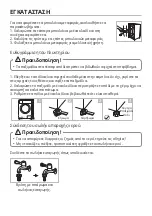 Предварительный просмотр 41 страницы INVENTOR GLX06102 User Manual