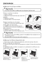 Предварительный просмотр 54 страницы INVENTOR GLX06102 User Manual