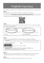 Preview for 66 page of INVENTOR GLX081432S User Manual