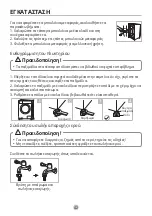 Предварительный просмотр 42 страницы INVENTOR GLX09014 User Manual