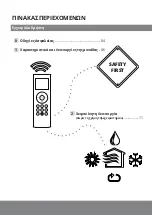 Preview for 20 page of INVENTOR K1VI32-09WiFi User Manual