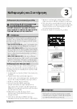 Preview for 30 page of INVENTOR K1VI32-09WiFi User Manual