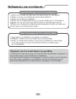 Preview for 48 page of INVENTOR L4VI32-09 User & Installation Manual