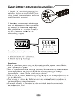 Preview for 62 page of INVENTOR L4VI32-09 User & Installation Manual