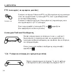 Preview for 56 page of INVENTOR LV4MDI-07 User & Installation Manual