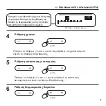 Preview for 63 page of INVENTOR LV4MDI-07 User & Installation Manual