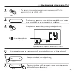 Preview for 67 page of INVENTOR LV4MDI-07 User & Installation Manual