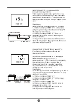 Предварительный просмотр 28 страницы INVENTOR M3GHP290-12 User Manual