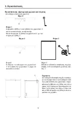 Предварительный просмотр 34 страницы INVENTOR MFC3-100EDL User Manual