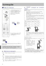 Preview for 36 page of INVENTOR MFVI32-09WFI User Manual