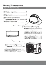 Preview for 42 page of INVENTOR P9MVI32-09WiFi Installation Manual