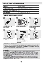 Предварительный просмотр 15 страницы INVENTOR PFI2VI-09WFI User Manual