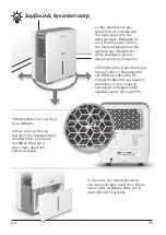 Preview for 39 page of INVENTOR PWR-50L User Manual