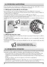 Preview for 46 page of INVENTOR PWR-50L User Manual