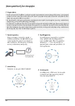 Предварительный просмотр 21 страницы INVENTOR QLT-550 User Manual