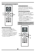 Preview for 21 page of INVENTOR RG66B4(2H)/BGEF User Manual